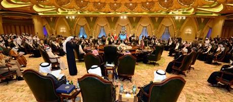 Gulf Nations Summit