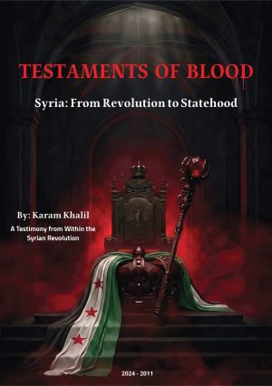 Testaments of Blood by Karam Khalil